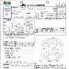 toyota crown-majesta 2006 CFJ1682440 image 3