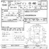 mitsubishi minicab-van 2013 -MITSUBISHI--Minicab Van U62V-2202497---MITSUBISHI--Minicab Van U62V-2202497- image 3