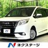 toyota noah 2014 CFJ1691486 image 1