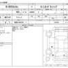 honda n-box 2019 -HONDA 【尾張小牧 593ｸ 1】--N BOX DBA-JF3--JF3-1290368---HONDA 【尾張小牧 593ｸ 1】--N BOX DBA-JF3--JF3-1290368- image 3