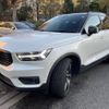 volvo xc40 2020 -VOLVO--Volvo XC40 DBA-XB420XC--YV1XZACMCL2314551---VOLVO--Volvo XC40 DBA-XB420XC--YV1XZACMCL2314551- image 18