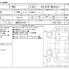 toyota prius 2020 CFJ1139802 image 3