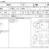 toyota rav4 2020 -TOYOTA 【札幌 355ﾁ 2】--RAV4 6BA-MXAA54--MXAA54-4017505---TOYOTA 【札幌 355ﾁ 2】--RAV4 6BA-MXAA54--MXAA54-4017505- image 3