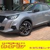 peugeot 2008 2022 CFJ1601297 image 1