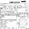 honda s-mx 1997 -HONDA--S-MX RH1-1042429---HONDA--S-MX RH1-1042429- image 3
