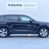 volvo xc40 2020 -VOLVO--Volvo XC40 5AA-XB420TXCM--YV1XZK9MDM2455690---VOLVO--Volvo XC40 5AA-XB420TXCM--YV1XZK9MDM2455690- image 15