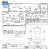 nissan note 2019 -NISSAN--Note NE12--224068---NISSAN--Note NE12--224068- image 3