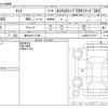 daihatsu tanto 2018 CFJ1512864 image 3