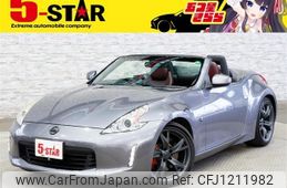 nissan fairlady-z 2013 -NISSAN--Fairlady Z CBA-HZ34--HZ34-300132---NISSAN--Fairlady Z CBA-HZ34--HZ34-300132-