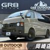 toyota hiace-van 2025 CFJ1508965 image 1