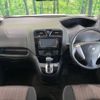 nissan serena 2015 -NISSAN--Serena DAA-HFC26--HFC26-275567---NISSAN--Serena DAA-HFC26--HFC26-275567- image 2