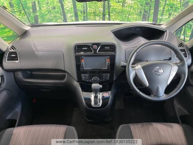 nissan serena 2015 -NISSAN--Serena DAA-HFC26--HFC26-275567---NISSAN--Serena DAA-HFC26--HFC26-275567- image 2