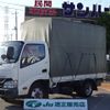 toyota toyoace 2017 -TOYOTA--Toyoace XZC605--0015528---TOYOTA--Toyoace XZC605--0015528- image 1