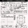 honda stepwagon 2010 -HONDA--Stepwgn RK1-1025780---HONDA--Stepwgn RK1-1025780- image 3