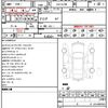 mitsubishi eclipse-cross 2021 CFJ1760555 image 12