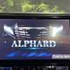 toyota alphard 2017 -TOYOTA--Alphard DBA-AGH30W--AGH30-0124242---TOYOTA--Alphard DBA-AGH30W--AGH30-0124242- image 5