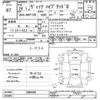 toyota vitz 2017 CFJ1806810 image 3