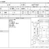 nissan cima 2012 -NISSAN--Cima DAA-HGY51--HGY51-601909---NISSAN--Cima DAA-HGY51--HGY51-601909- image 3