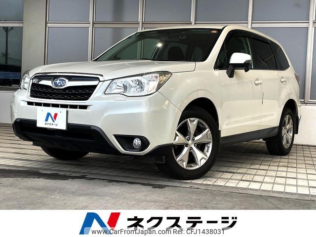 subaru forester 2014 -SUBARU--Forester DBA-SJ5--SJ5-041071---SUBARU--Forester DBA-SJ5--SJ5-041071- image 1