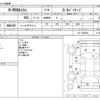 honda n-wgn 2014 CFJ1515073 image 3