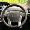 toyota prius-α 2015 -TOYOTA--Prius α DAA-ZVW40W--ZVW40-3108028---TOYOTA--Prius α DAA-ZVW40W--ZVW40-3108028- image 8