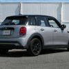 mini mini-others 2023 CFJ1494677 image 7