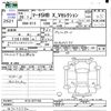 nissan march 2014 -NISSAN--March K13--377154---NISSAN--March K13--377154- image 3