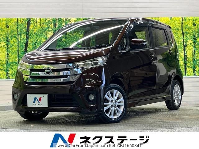 nissan dayz 2014 CFJ1660841 image 1