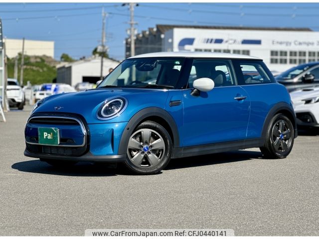 mini mini-others 2023 CFJ0440141 image 1