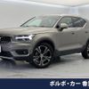 volvo xc40 2021 -VOLVO--Volvo XC40 5AA-XB420TXCM--YV1XZK9MCN2687029---VOLVO--Volvo XC40 5AA-XB420TXCM--YV1XZK9MCN2687029- image 1