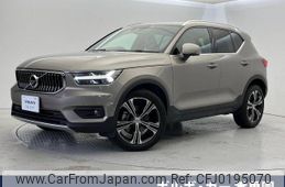 volvo xc40 2021 -VOLVO--Volvo XC40 5AA-XB420TXCM--YV1XZK9MCN2687029---VOLVO--Volvo XC40 5AA-XB420TXCM--YV1XZK9MCN2687029-