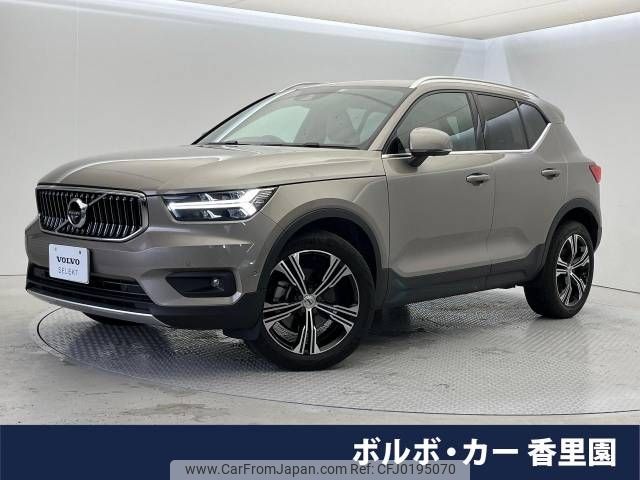 volvo xc40 2021 -VOLVO--Volvo XC40 5AA-XB420TXCM--YV1XZK9MCN2687029---VOLVO--Volvo XC40 5AA-XB420TXCM--YV1XZK9MCN2687029- image 1