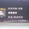honda fit 2020 -HONDA--Fit 6AA-GR3--GR3-1006191---HONDA--Fit 6AA-GR3--GR3-1006191- image 11