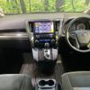 toyota alphard 2015 quick_quick_AGH35W_AGH35-0008370 image 2