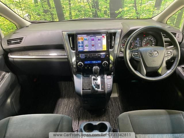 toyota alphard 2015 quick_quick_AGH35W_AGH35-0008370 image 2