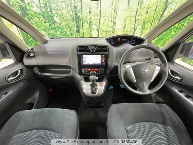 nissan serena 2014 quick_quick_HFC26_HC26-111705 image 2