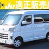 toyota pixis-van 2022 quick_quick_3BD-S700M_S700M-0000269 image 1