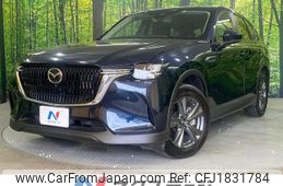 mazda mazda-others 2023 CFJ1831784