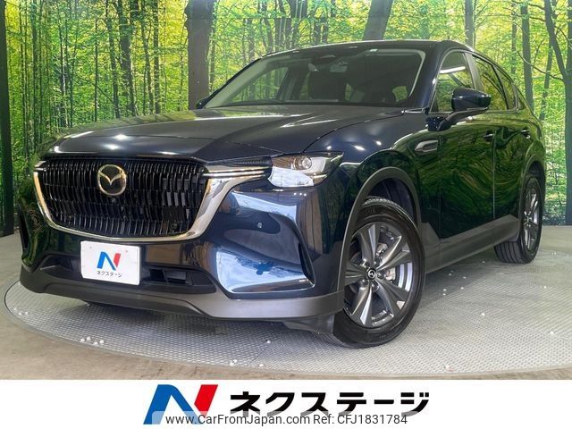 mazda mazda-others 2023 CFJ1831784 image 1