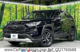 toyota rav4 2022 CFJ1760688