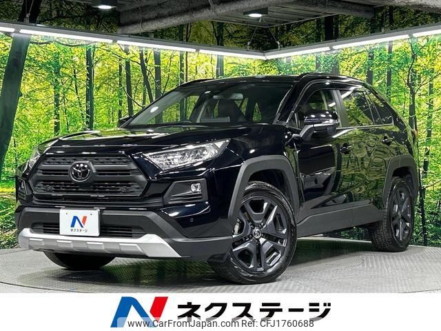 toyota rav4 2022 CFJ1760688 image 1