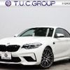 bmw bmw-others 2019 quick_quick_CBA-2U30_WBS2U720X0VH28121 image 1