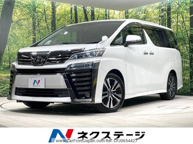 toyota vellfire 2018 -TOYOTA--Vellfire DBA-AGH30W--AGH30-0195771---TOYOTA--Vellfire DBA-AGH30W--AGH30-0195771- image 1