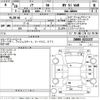 toyota noah 2016 CFJ1621501 image 3
