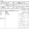 honda stepwagon 2011 -HONDA--Stepwgn DBA-RK5--RK5-1203442---HONDA--Stepwgn DBA-RK5--RK5-1203442- image 3
