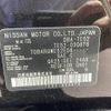 nissan elgrand 2012 -NISSAN--Elgrand DBA-TE52--TE52-030876---NISSAN--Elgrand DBA-TE52--TE52-030876- image 31