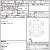 toyota hiace-wagon 2010 CFJ1847768 image 5