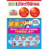 nissan dayz 2013 -NISSAN 【久留米 581ﾃ 140】--DAYZ DBA-B21W--B21W-0004775---NISSAN 【久留米 581ﾃ 140】--DAYZ DBA-B21W--B21W-0004775- image 9