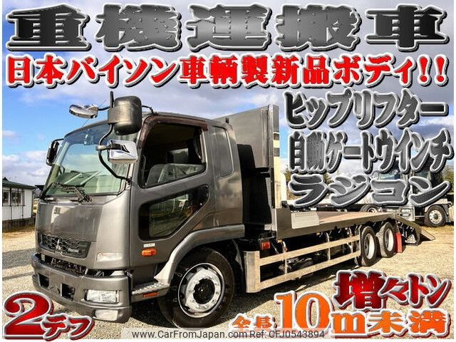 mitsubishi-fuso fighter 2012 -MITSUBISHI--Fuso Fighter QDG-FQ62F--FQ62F-570041---MITSUBISHI--Fuso Fighter QDG-FQ62F--FQ62F-570041- image 1