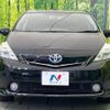 toyota prius-α 2013 CFJ1798275 image 15
